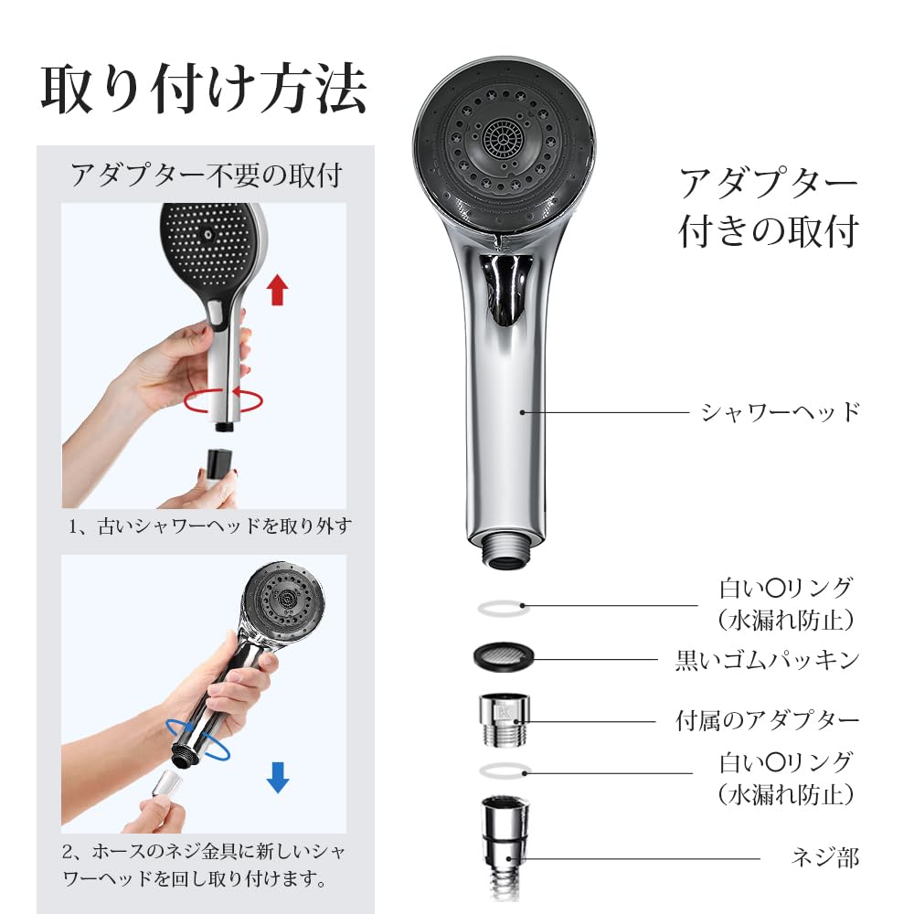 Amazon.co.jp: Vovobeo シャワーヘッド 極節水 アダプター付き 塩素